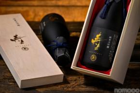 【他の酒はもう造らない！老舗蔵の覚悟の日本酒】年間1万本限定・祝いの酒の到達点「弥栄の酒 寿」が発売