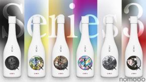 【まさかの「裏切り」がテーマ!】アート日本酒シリーズ第3弾「350+/350× Series 3」発売