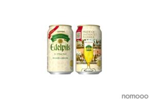 【究極の正統派ピルスナービール!】お店で飲める