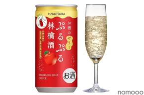 【ぷるぷるカワイイお酒のゼリー!】デザート感覚で飲める「白鶴 ぷるぷる林檎酒 190ml」新発売