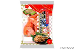 【日本酒を注いで甲羅酒風とか最高!】「ほぼ 浜のカニ味噌甲羅焼き風」が期間限定で発売