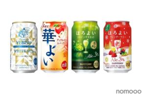 【12/7~12/13】冬を彩る限定缶!今週発売の注目のお酒新商品まとめ