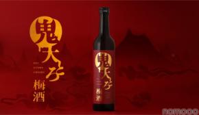 【これ以上は無理!限界値まで果肉を入れちゃった梅酒】クランド「鬼大とろ梅酒」が販売