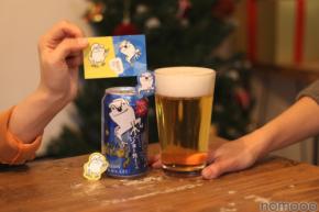 【軽やかな飲み口の数量限定ビール!】「僕ビール君ビール ジョーカーくん」が提供開始