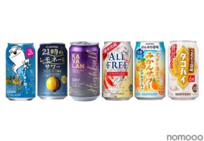 【12/14~12/20】忘年会シーズンにもぴったり!今週発売の注目のお酒新商品まとめ
