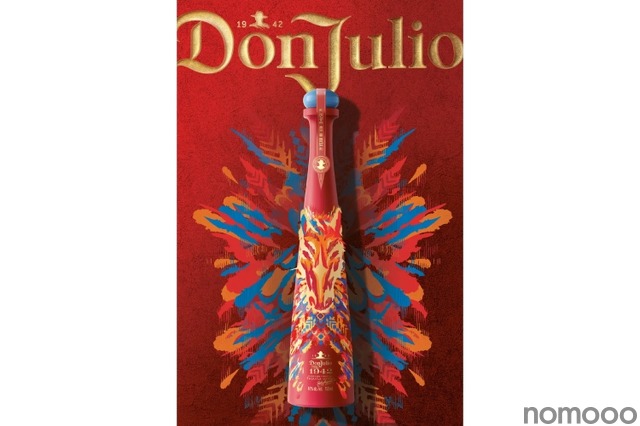 【日本市場では初の干支ボトル！】「ドン・フリオ 1942 イヤー オブ ザ ホース」数量限定で発売