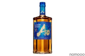 【世界初のウイスキーが初のリニューアル！】ＳＵＮＴＯＲＹ ＷＨＩＳＫＹ「碧Ａｏ」新発売