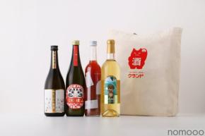 【三が日限定の「お酒の福袋」も登場！】1本11万円のお酒が当たる「クランド 酒ガチャ POP UP STORE」が東京ソラマチで開催
