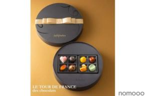【フランスの伝統的なお酒を使用!】バレンタイン限定ギフト「ル ツール ド フランス ショコラ ~ショコラでフランス地方巡り~」予約開始