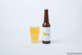 【小春日和のような優しいマウスフィール！冬の新ビール】縄文麦酒「#CEA627」が発売