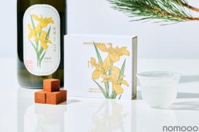 【銘酒「唎酒 No.174 黄菖蒲」の限定生チョコ！】新年を祝う「アロマ生チョコレートIWAI」販売