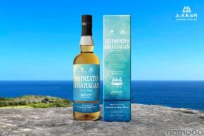 【沖縄と長濱の蒸留酒が奇跡のブレンド！】新たなリキュール「SHINZATO AMAHAGAN World Liqueur Okinawa＆Shiga Blend」数量限定発売