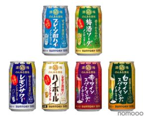 のんある酒場「プレーン酎ハイ ノンアルコール」「梅酒ソーダ ノンアルコール」新発売&定番4種リニューアル新発売！