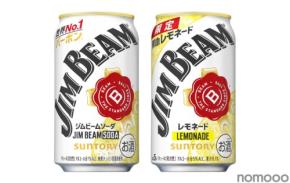 「ジムビームソーダ缶」がリニューアル新発売&「ジムビーム〈レモネード〉缶」が期間限定新発売！