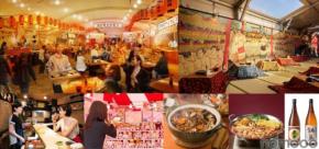 【100種以上の日本酒が集結!】横浜赤レンガ倉庫「酒処 鍋小屋 2026 supported by ダイショー」開催