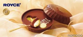 【赤ワインとシャンパンが香る生チョコ[プレシャス]など！】ロイズが限定生チョコを販売