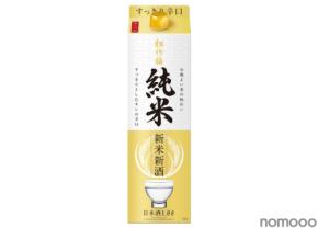 【令和7年度産「新米」100%使用！】