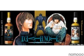 【やっぱり ウイスキーって… 面白‼︎…】『DEATH NOTE』ラベル・ウイスキーが2本同時発売