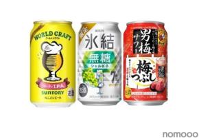 【1/11～1/17】新年を彩る限定品が集結！今週発売の注目のお酒新商品まとめ