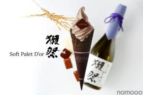 【獺祭が香るチョコソフトクリーム！】「ソフトパレドオール　獺祭」が百貨店のバレンタイン催事で販売