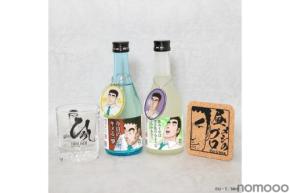【セット商品が追加販売！】「野原ひろし 昼メシの流儀」の日本酒「金のひろし」「銀のひろし」が