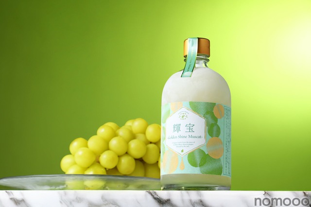 【希少なゴールデンシャインマスカットを使用！】極限の1本「輝宝 -Golden Shine Muscat-」抽選販売