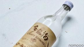 【希少柑橘「ゆずきち」を蒸留！】山口県初のクラフトスピリッツ「多島海 CRAFT SPIRITS」発売