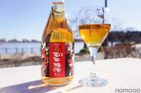 【数々の賞を受賞・日本一の「百年梅酒」の限定モデル！】「梅酒ヌーボー　百年梅酒 春花」が発売