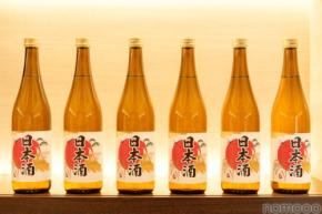 【2月のイベント情報が満載！】日本酒造組合中央会が「日本酒イベントカレンダー 2026年2月版」を公開