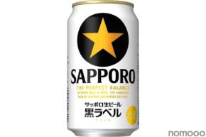 【研ぎ澄まされた一口目のうまさ！】「サッポロ生ビール黒ラベル」がクオリティアップして全国発売