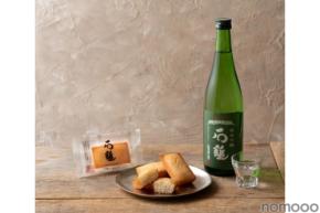 【日本酒が染み込んだ芳醇なフィナンシェ!】至高の大人向けスイーツ「吟醸フィナンシェ 石鎚」発売