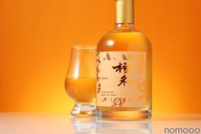 【日本生まれの柑橘「不知火」を漬け込んだウイスキー!】「橙和 -touwa-」が抽選販売