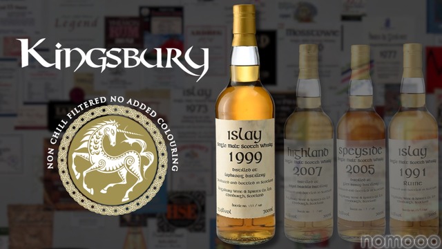 【復活した伝説のケルト文字ラベル！最後にして最大の1本】「ラフロイグ 1999 26年 ラムカスク」数量限定で発売