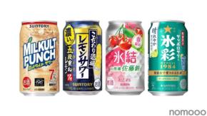 【2/8~2/14】春を先取りする限定缶登場！今週発売の注目のお酒新商品まとめ
