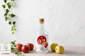 【青森りんごのクラフトジン!】県ジンプロジェクト第16弾「青森県ジン」が先行発売