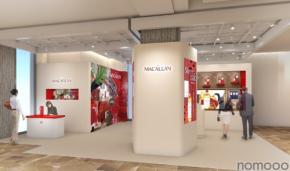 【スコッチウイスキーの最高峰!】銀座三越に「ザ・マッカラン」ポップアップストアが期間限定オープン