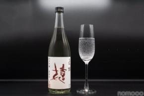 【普段は販売しない「舞鶴鼓」の純米吟醸生酒！】日本酒「舞鶴URA鼓　純米吟醸無濾過生」が限定販売