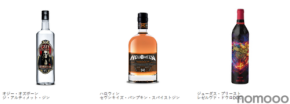 日本初のアーティスト公式ボトル定期配送「ロック酒定期便」月額5,500円で提供