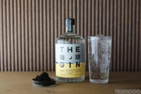 【コーヒー豆 × ジュニパーベリー！】クラフトジン「THE 珈琲 GIN」が全国の「PRONTO」で提供