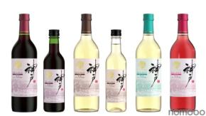 【神戸産ぶどう100%！】「神戸ワイン 赤」「神戸ワイン 白 辛口」「神戸ワイン 白 やや甘口」「神戸ワイン ロゼ」発売