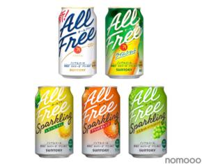 「オールフリー スパークリング〈マスカット・オブ・アレキサンドリア〉」新発売＆「オールフリー」ブランド4種がリニューアル
