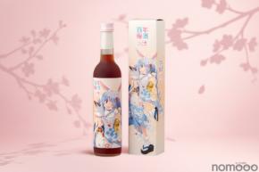 【兎田ぺこら × 明利酒類！】スナック兎田公式酒「百年梅酒　ぺこらスペシャル」販売