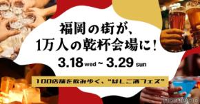 【出会った人と