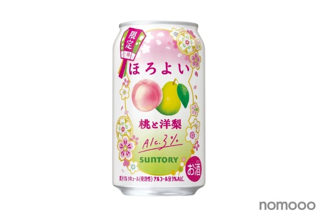 【桃の優しい甘さ × 洋梨の華やかな香り！】「ほろよい〈桃と洋梨〉」期間限定新発売