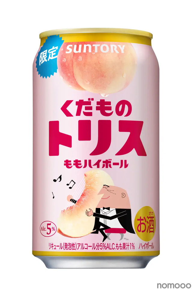 【3/8~3/14】春の華やかなビールやチューハイなど登場!今週発売の新商品まとめ