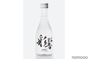 【芋焼酎の概念を覆す