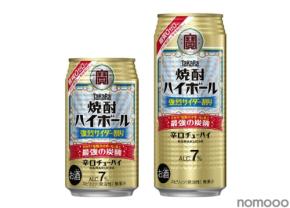 【人気につき今年は販売期間を延長！】