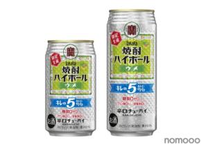 【甘くないウメフレーバー！】