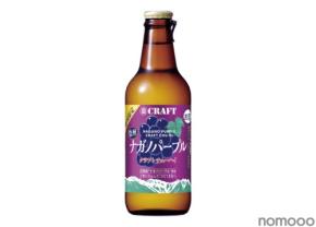 【ご当地素材のクラフトチューハイ!】
