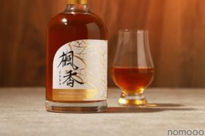 【オーク樽仕込みの国産メープルウイスキー!】クランド「楓香」が抽選販売開始
